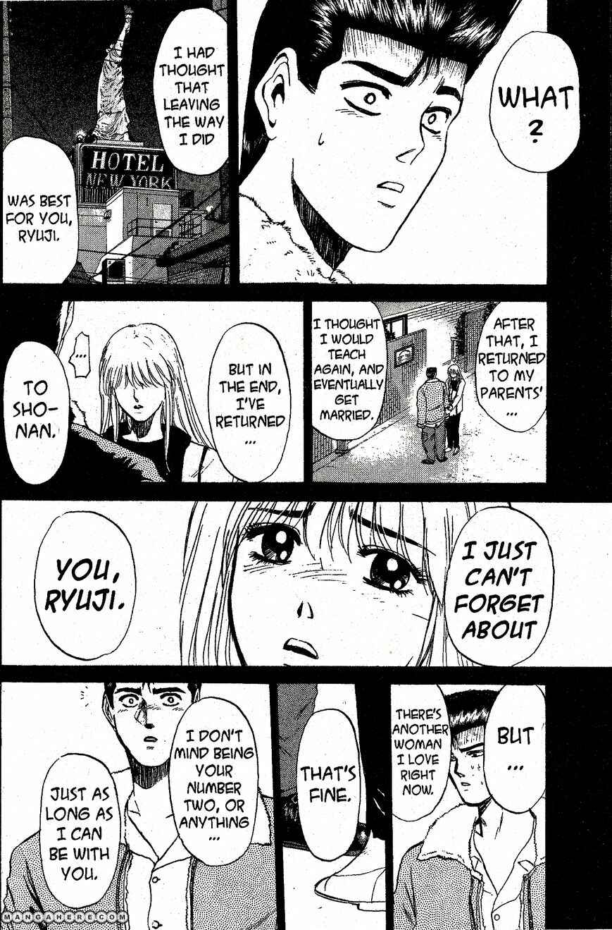 Page 4 Chapter 198 Shonan Junai-gumi!