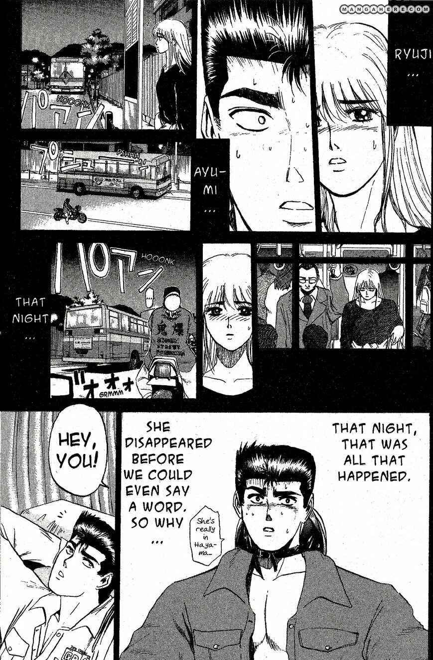 Page 7 Chapter 198 Shonan Junai-gumi!
