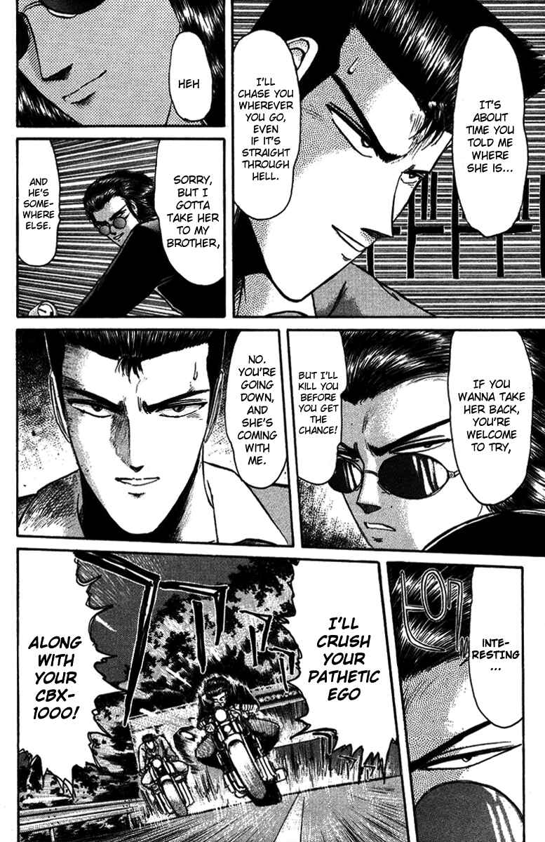 Page 15 Chapter 49 Shonan Junai-gumi!