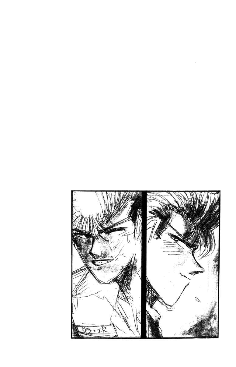 Page 18 Chapter 49 Shonan Junai-gumi!