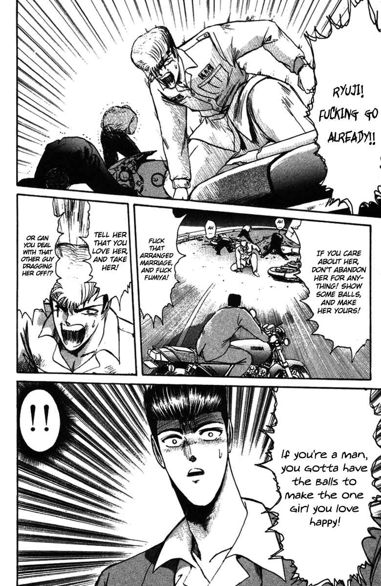 Page 7 Chapter 49 Shonan Junai-gumi!