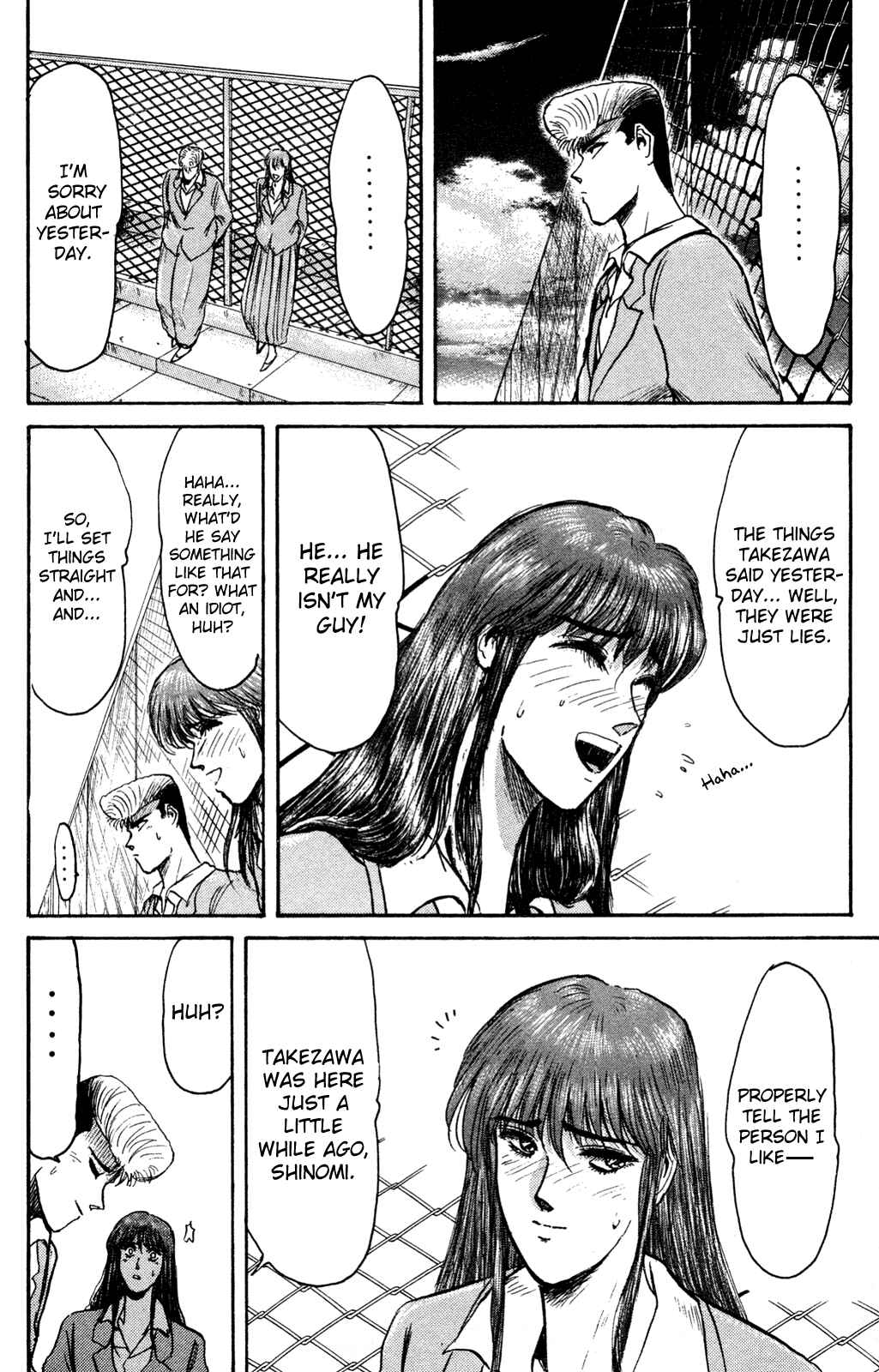 Page 13 Chapter 85 Shonan Junai-gumi!