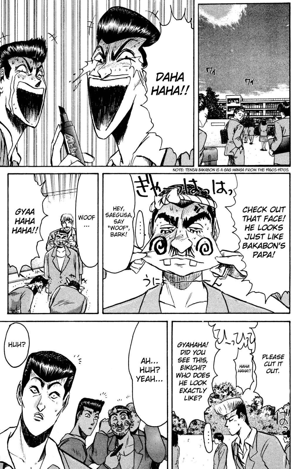 Page 2 Chapter 85 Shonan Junai-gumi!