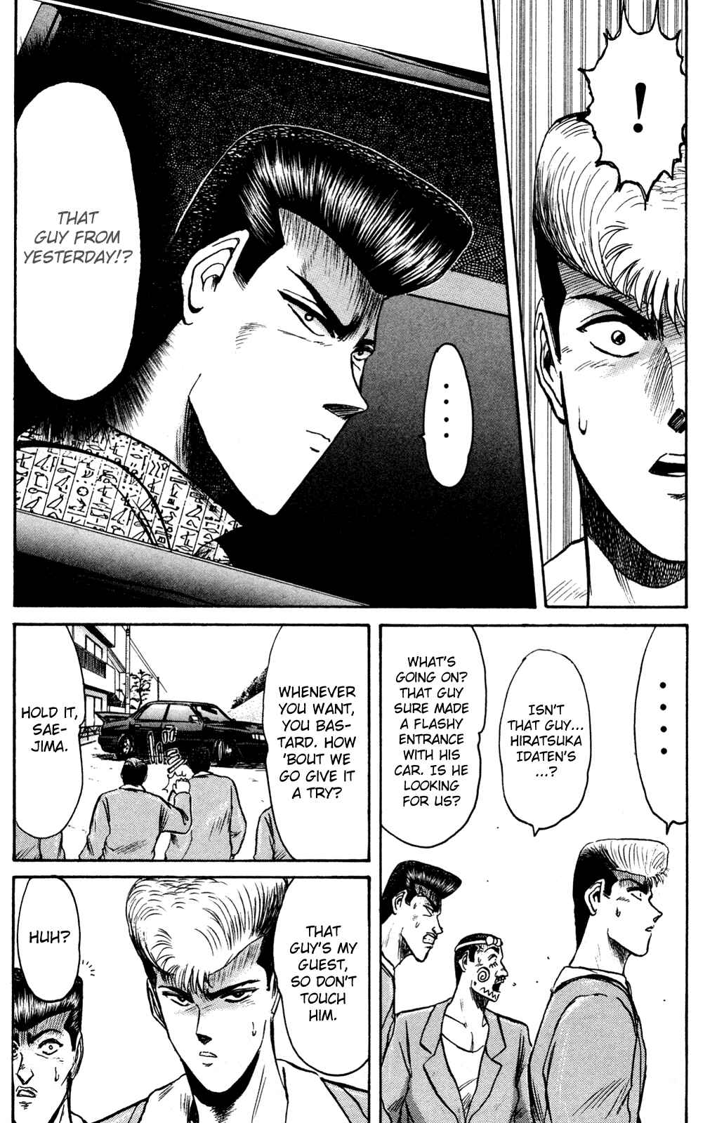 Page 4 Chapter 85 Shonan Junai-gumi!