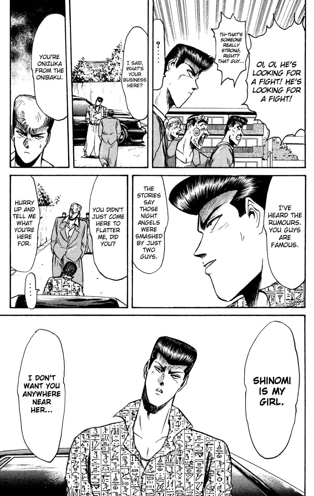 Page 6 Chapter 85 Shonan Junai-gumi!