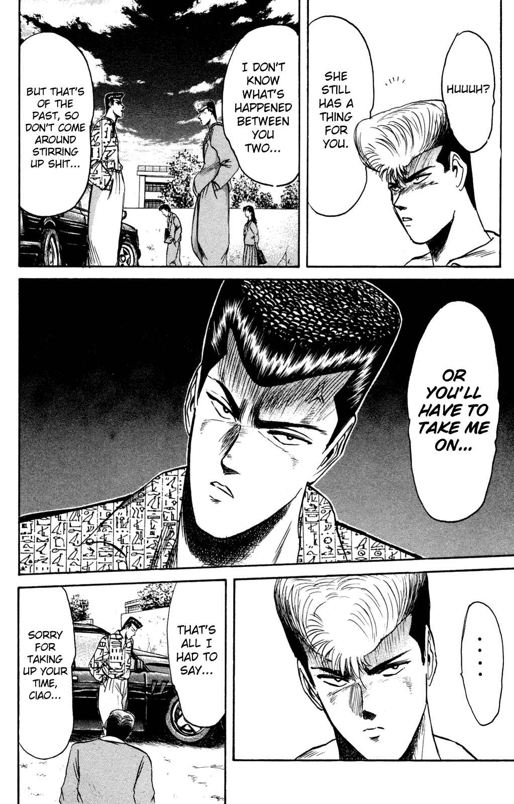 Page 7 Chapter 85 Shonan Junai-gumi!
