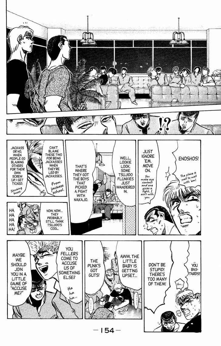 Page 11 Chapter 133 Shonan Junai-gumi!