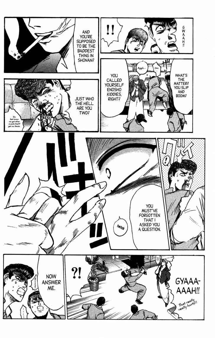 Page 15 Chapter 133 Shonan Junai-gumi!