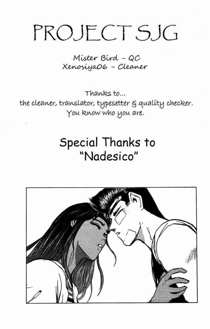 Page 19 Chapter 133 Shonan Junai-gumi!