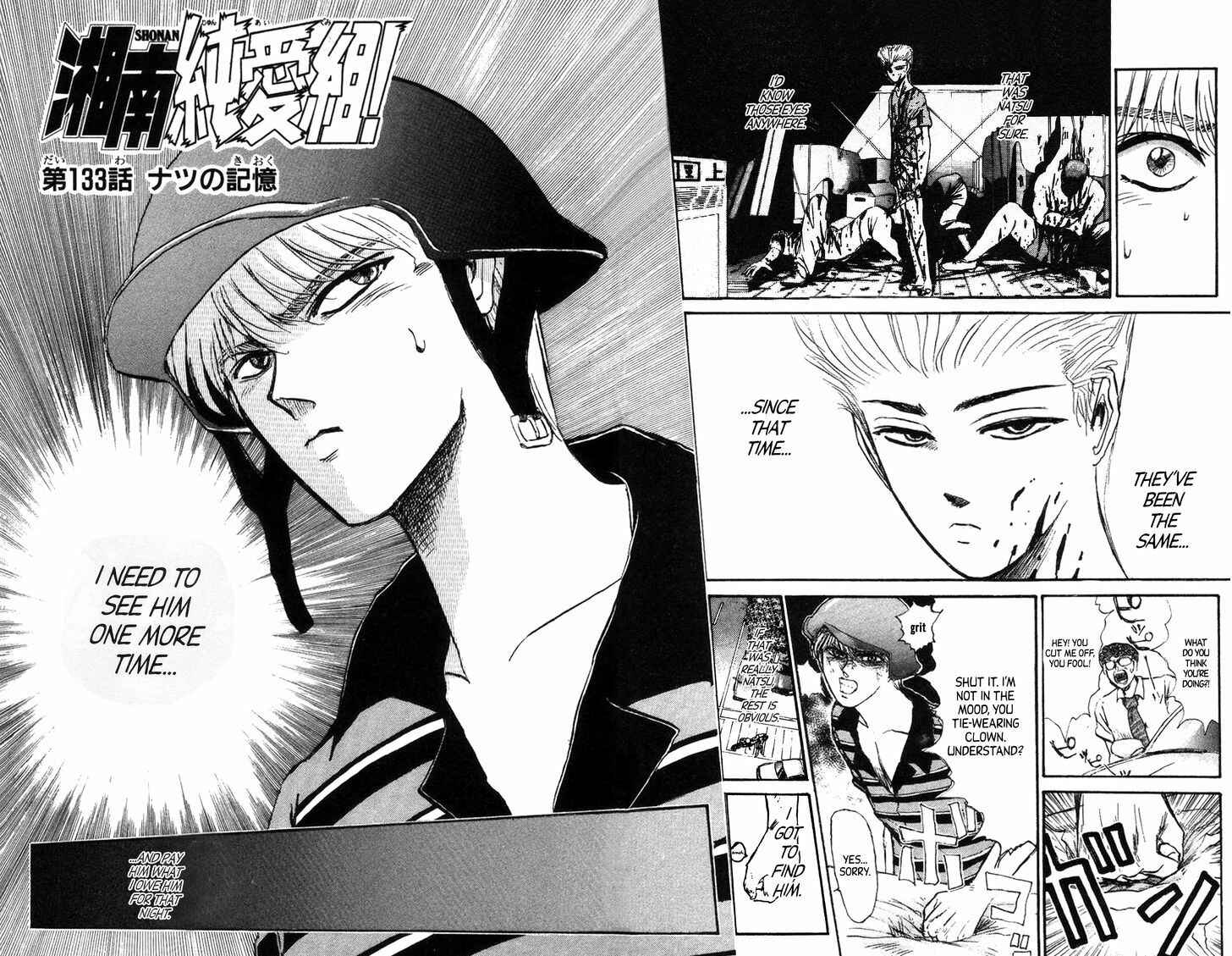 Page 2 Chapter 133 Shonan Junai-gumi!
