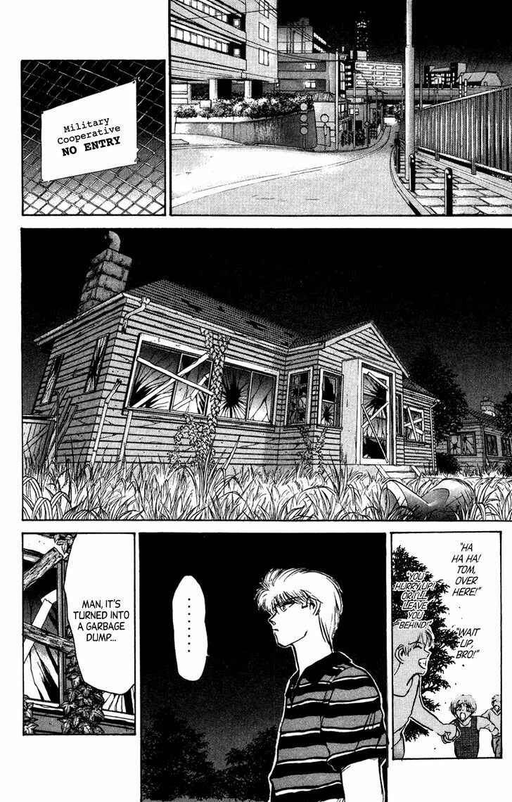 Page 7 Chapter 133 Shonan Junai-gumi!