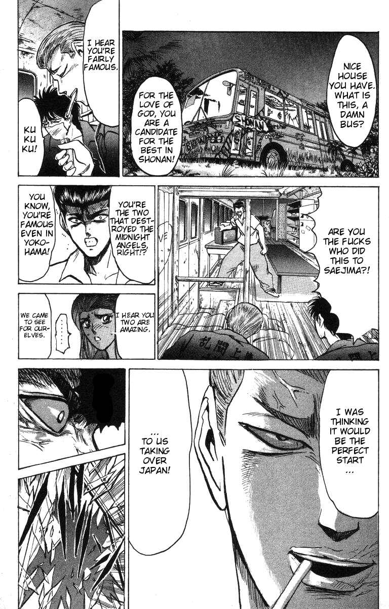 Page 2 Chapter 145 Shonan Junai-gumi!