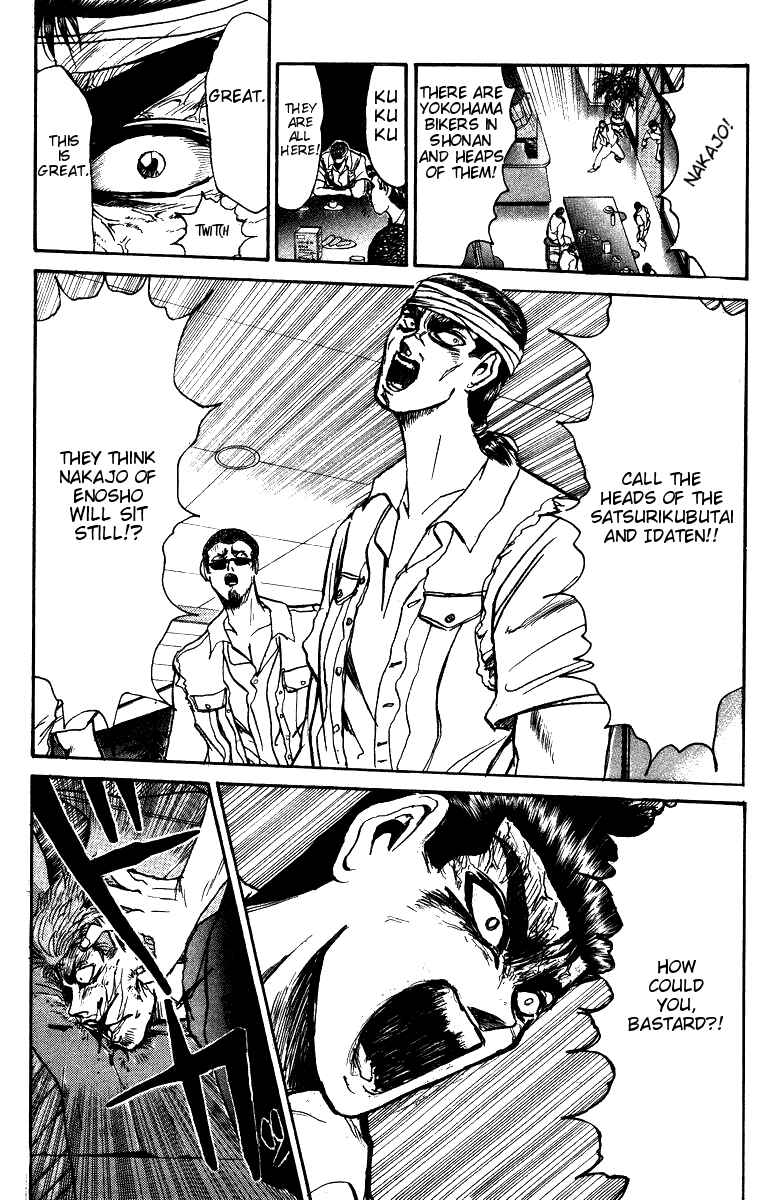 Page 8 Chapter 145 Shonan Junai-gumi!