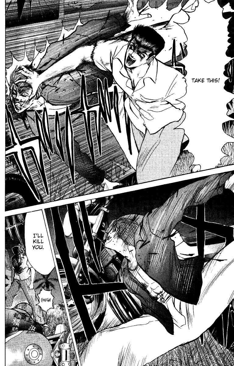 Page 9 Chapter 145 Shonan Junai-gumi!