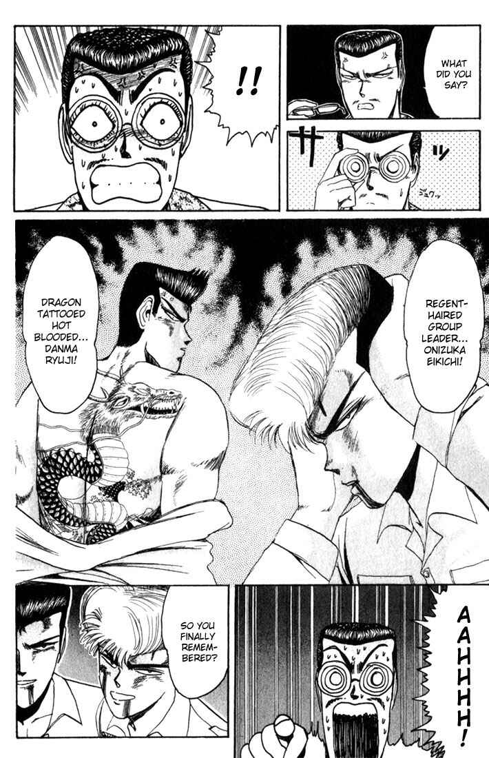 Page 10 Chapter 24 Shonan Junai-gumi!