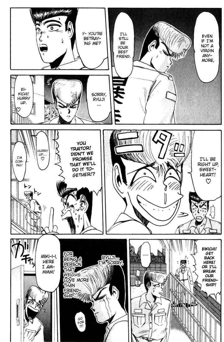 Page 18 Chapter 24 Shonan Junai-gumi!