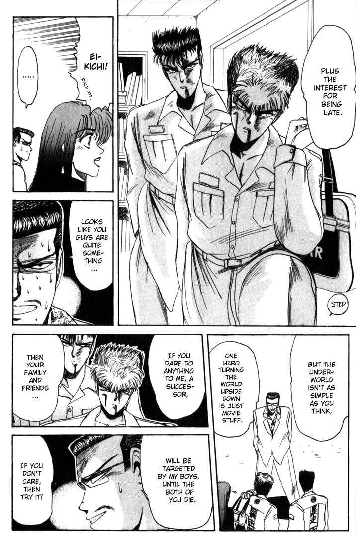 Page 8 Chapter 24 Shonan Junai-gumi!