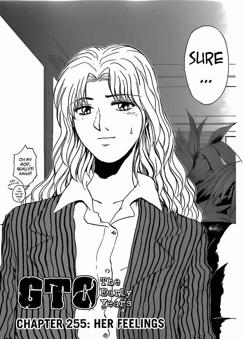 Page 1 Chapter 255 Shonan Junai-gumi!