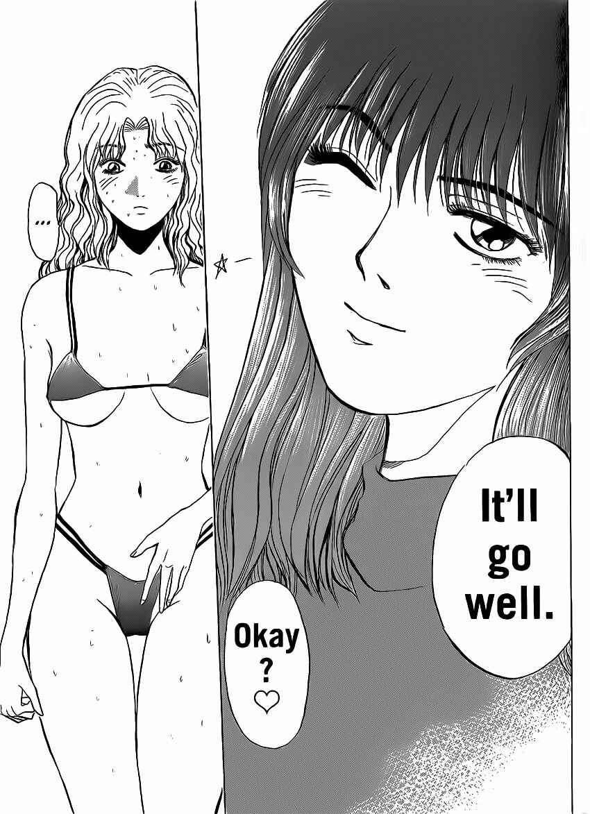 Page 15 Chapter 255 Shonan Junai-gumi!