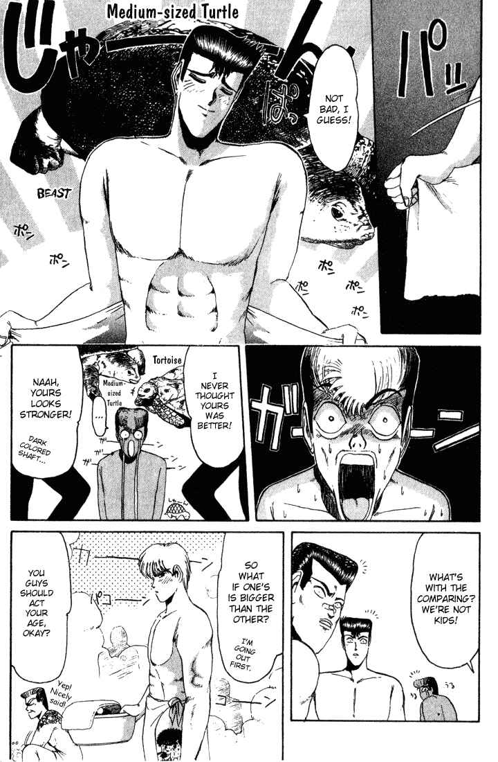 Page 12 Chapter 32 Shonan Junai-gumi!
