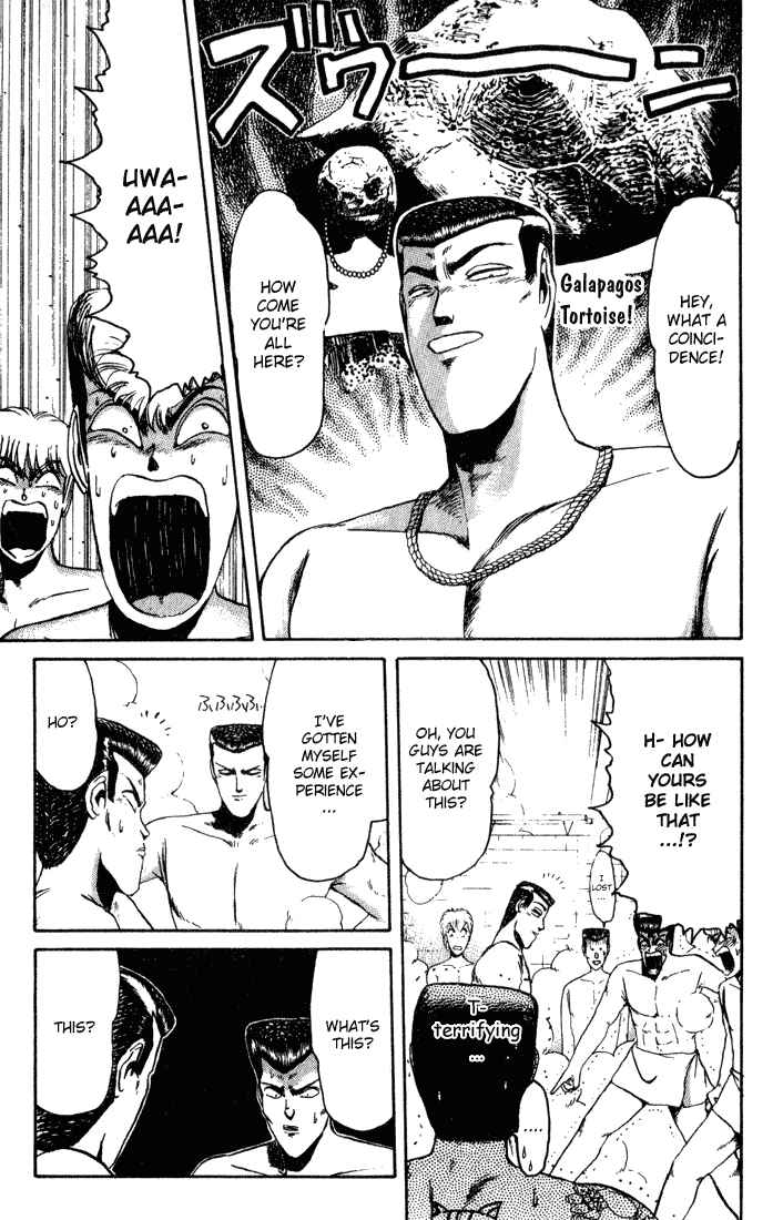 Page 16 Chapter 32 Shonan Junai-gumi!
