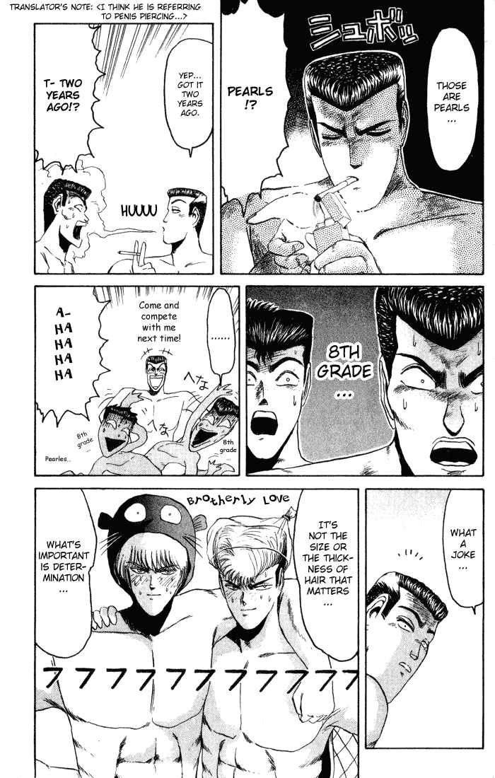 Page 17 Chapter 32 Shonan Junai-gumi!