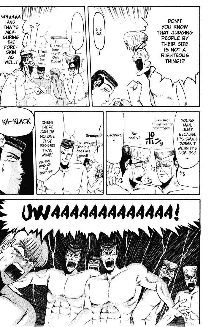 Page 18 Chapter 32 Shonan Junai-gumi!