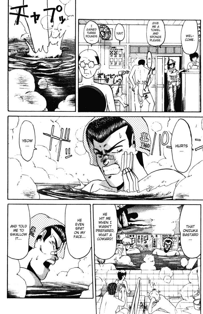 Page 3 Chapter 32 Shonan Junai-gumi!