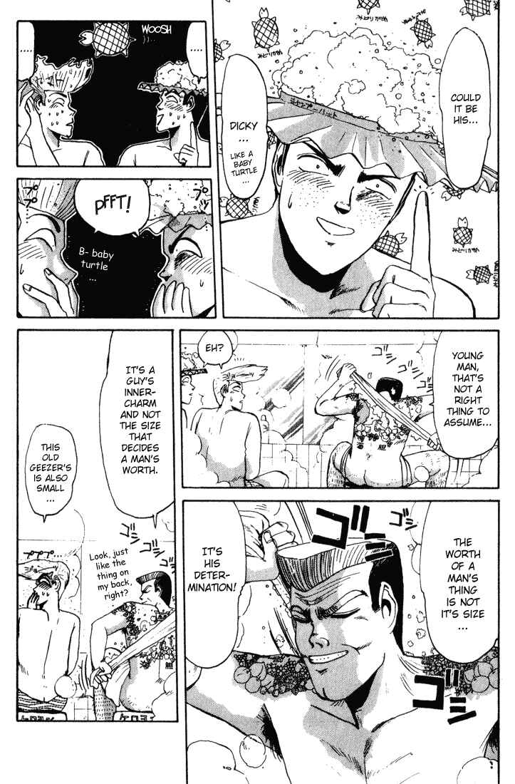 Page 6 Chapter 32 Shonan Junai-gumi!