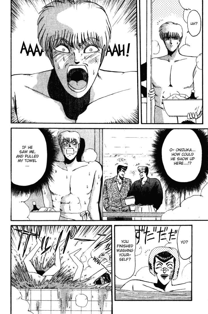 Page 7 Chapter 32 Shonan Junai-gumi!