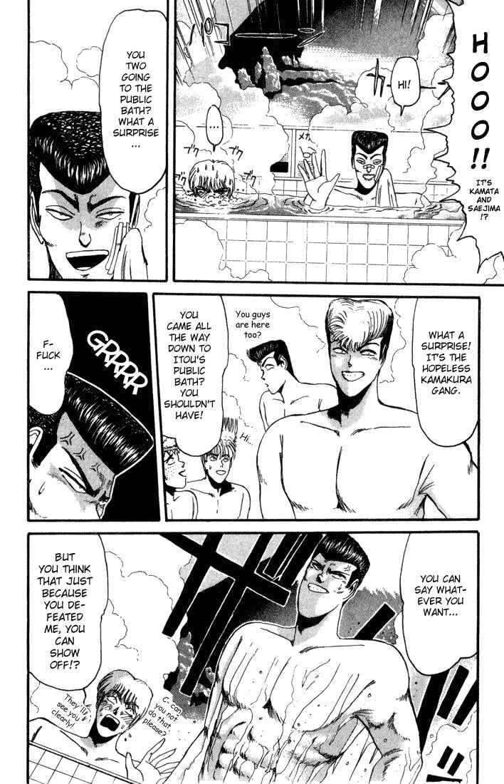 Page 9 Chapter 32 Shonan Junai-gumi!