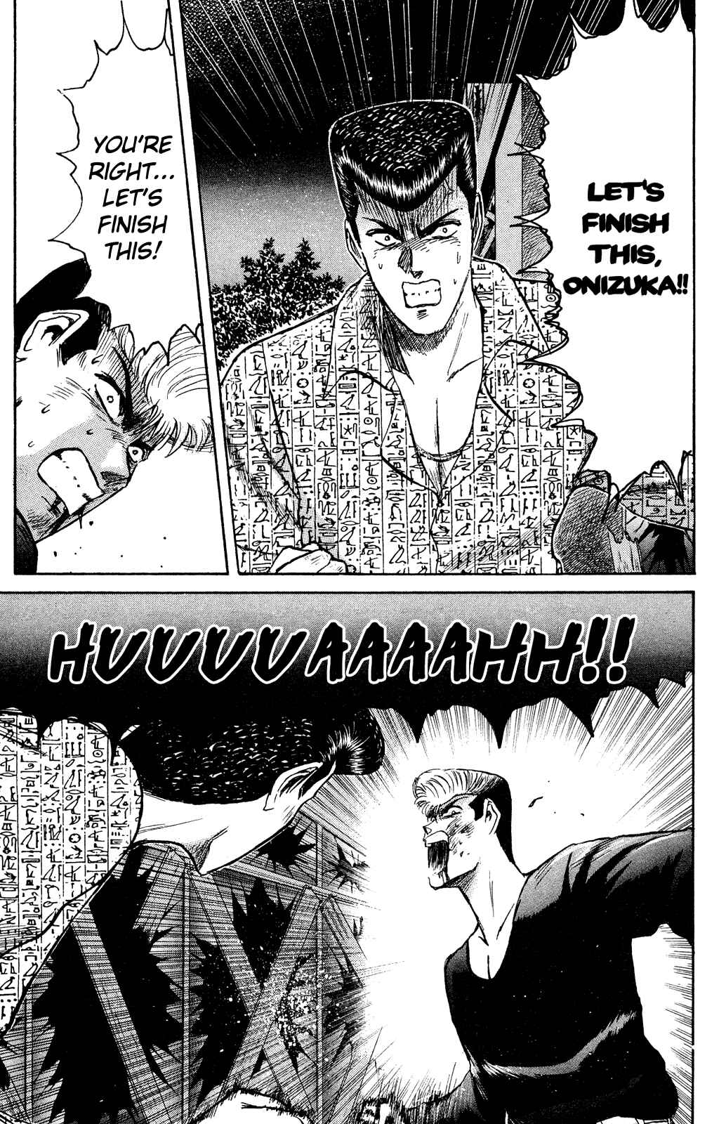 Page 10 Chapter 88 Shonan Junai-gumi!