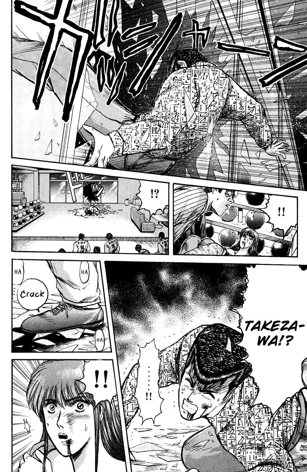 Page 13 Chapter 88 Shonan Junai-gumi!
