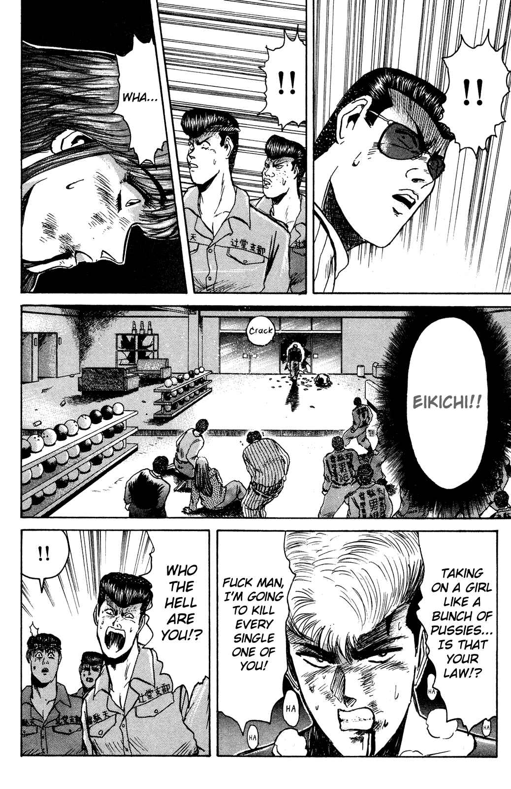 Page 15 Chapter 88 Shonan Junai-gumi!