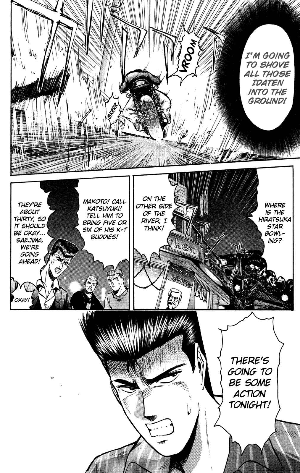 Page 3 Chapter 88 Shonan Junai-gumi!