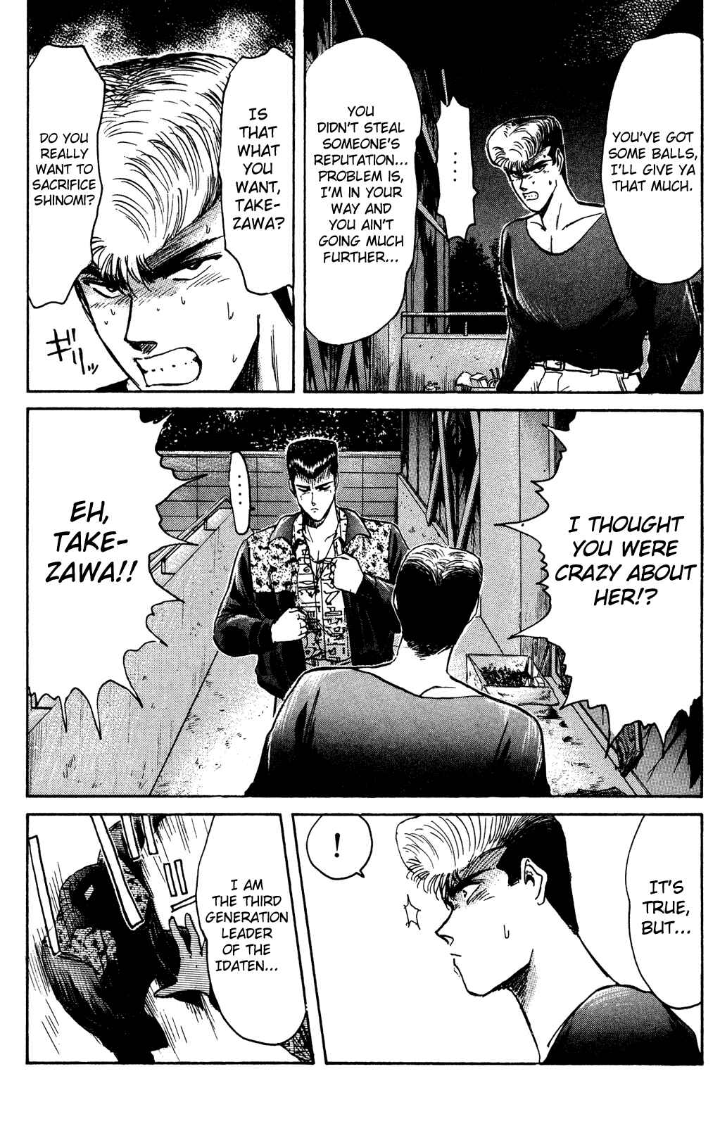 Page 7 Chapter 88 Shonan Junai-gumi!