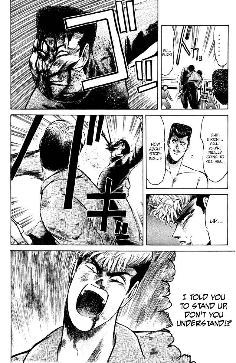 Page 11 Chapter 65 Shonan Junai-gumi!