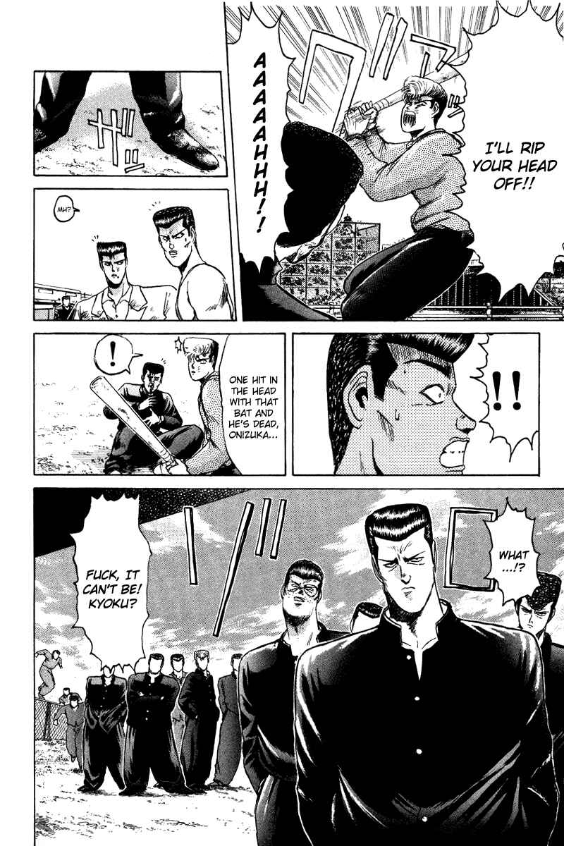 Page 3 Chapter 65 Shonan Junai-gumi!