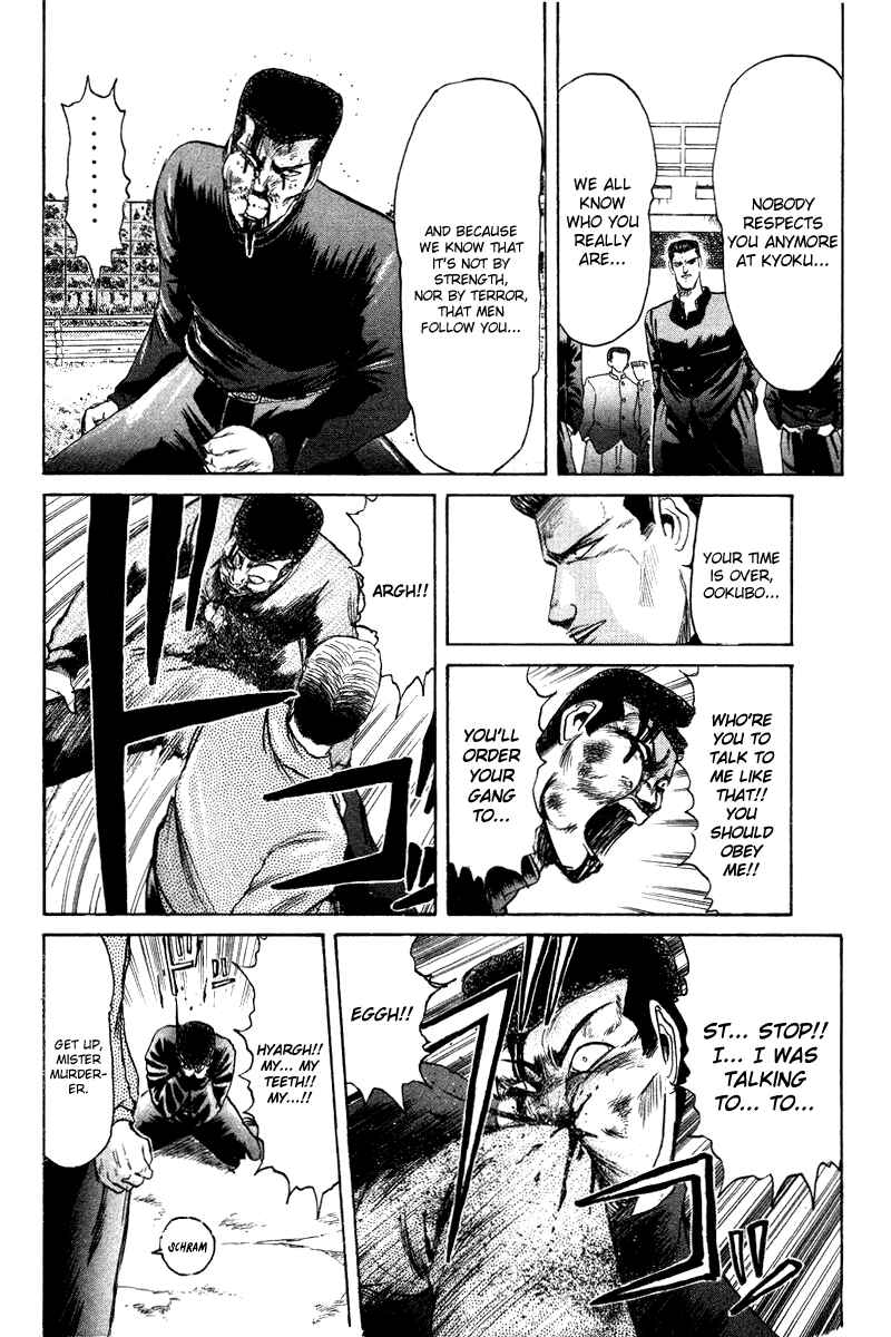 Page 7 Chapter 65 Shonan Junai-gumi!