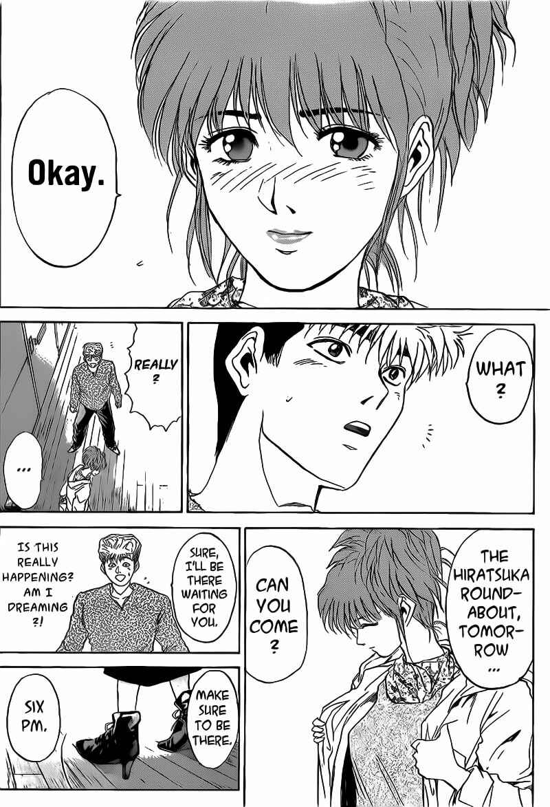 Page 10 Chapter 247 Shonan Junai-gumi!