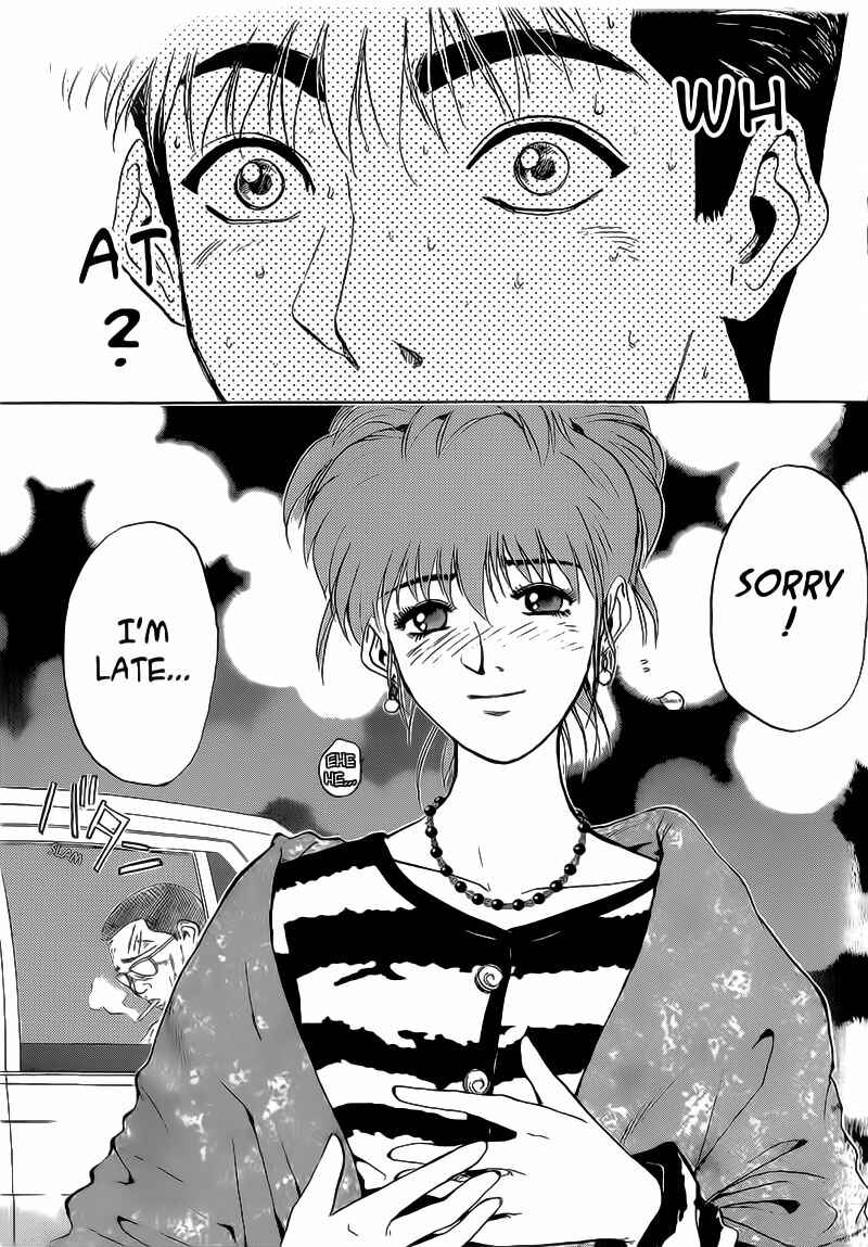 Page 15 Chapter 247 Shonan Junai-gumi!