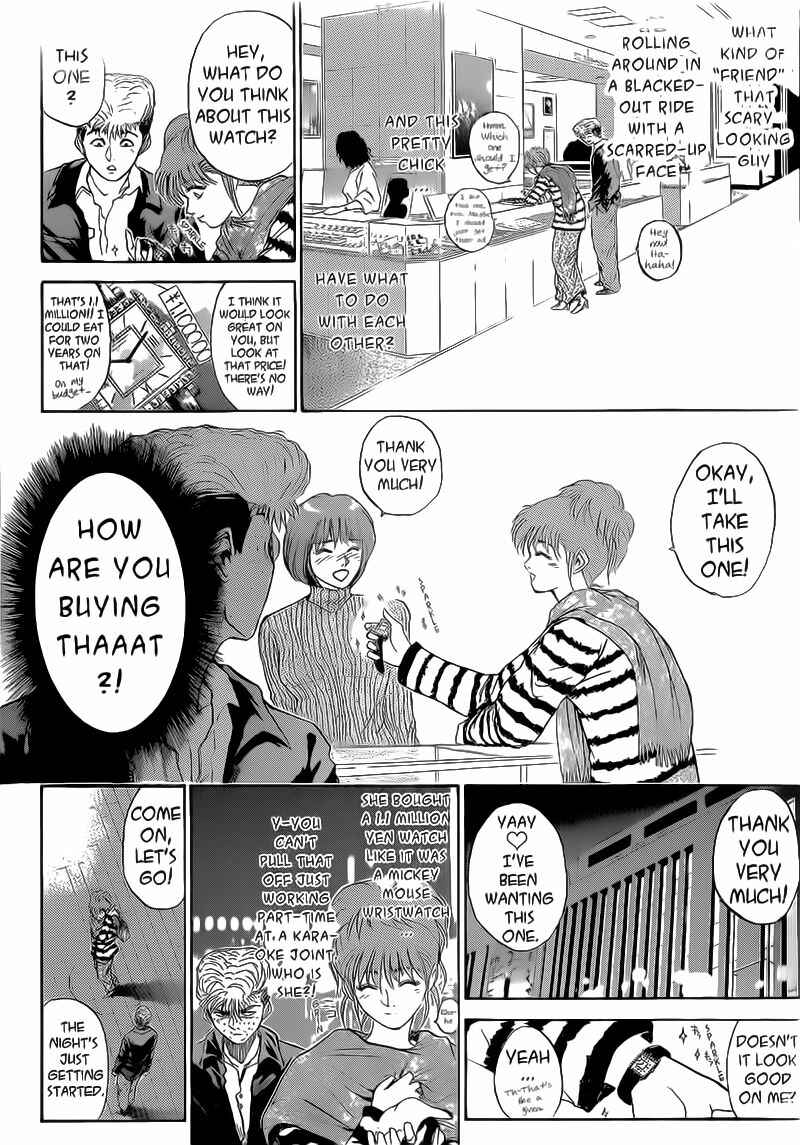 Page 17 Chapter 247 Shonan Junai-gumi!