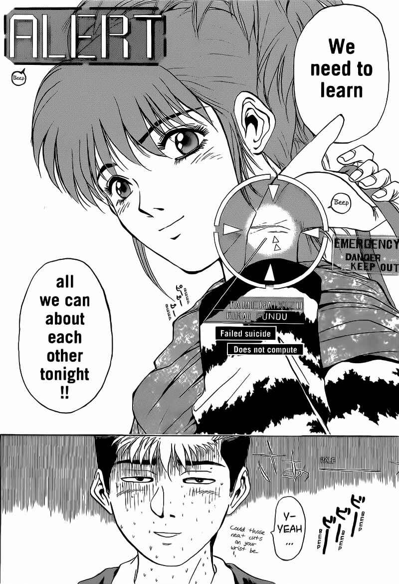 Page 18 Chapter 247 Shonan Junai-gumi!