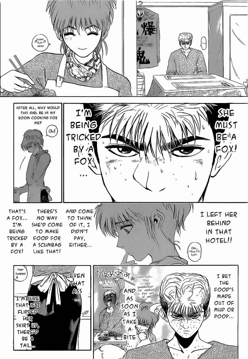 Page 2 Chapter 247 Shonan Junai-gumi!