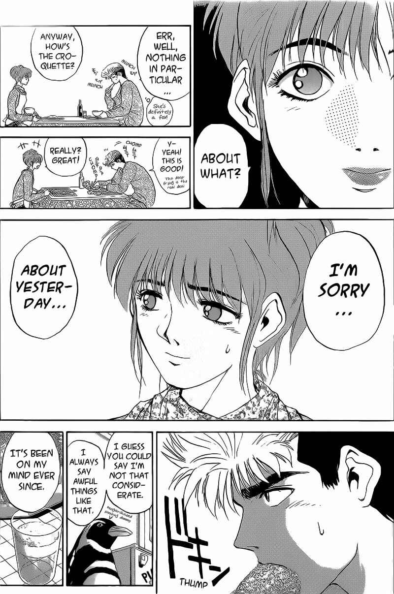 Page 5 Chapter 247 Shonan Junai-gumi!