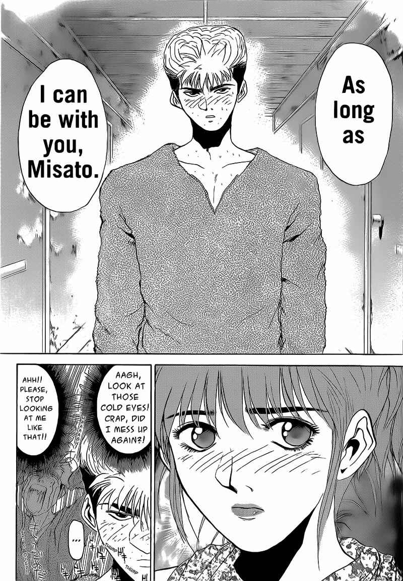 Page 9 Chapter 247 Shonan Junai-gumi!