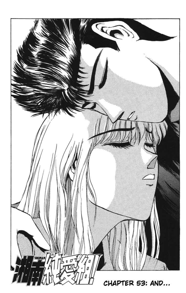 Page 1 Chapter 53 Shonan Junai-gumi!