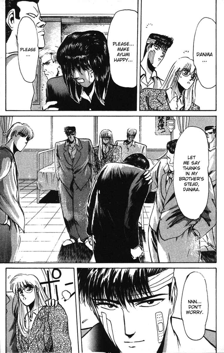 Page 11 Chapter 53 Shonan Junai-gumi!
