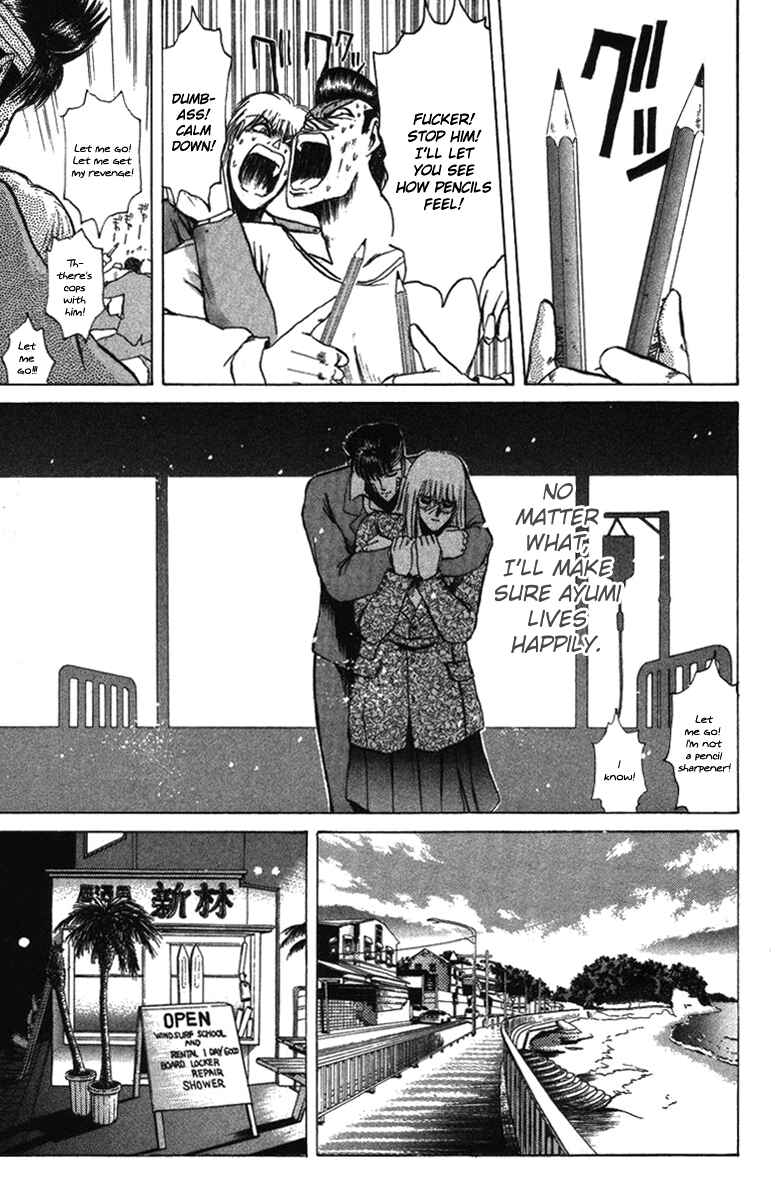 Page 13 Chapter 53 Shonan Junai-gumi!