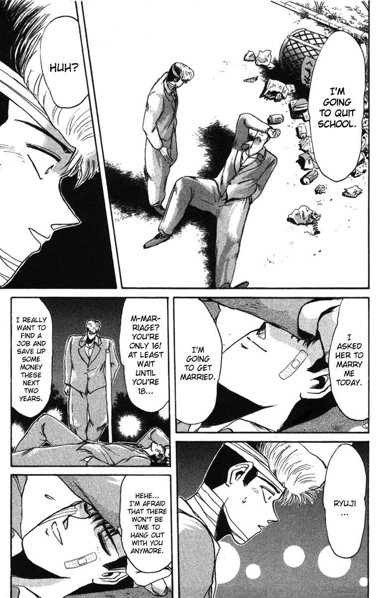 Page 17 Chapter 53 Shonan Junai-gumi!
